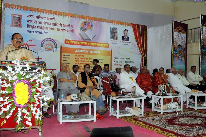 साहित्याने युवकांमधील नकारात्मकता काढण्याचे काम करावे ­- संजय देवतळे,  63 व्या विदर्भ साहित्य संमेलनाचे उद्घाटन