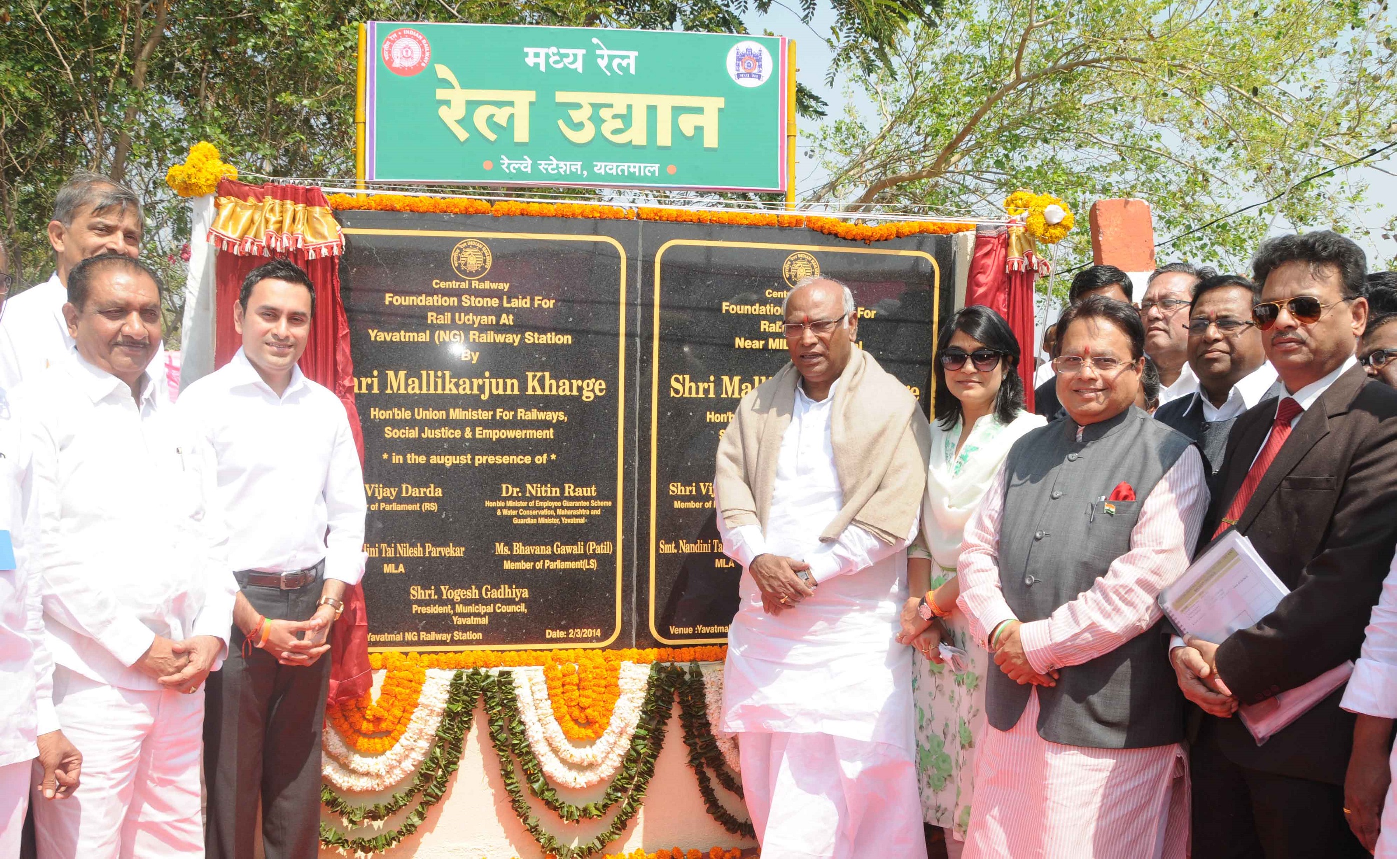   यवतमाळ येथे साकारणार २२  एकरात  उद्यान व म्युझियम