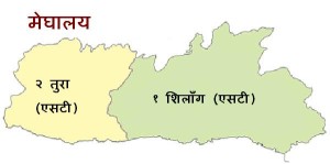 ६७ वर्षांनी २७२ जण प्रथमच मतदान करणार