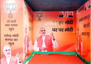 ‘हर हर मोदी' न्यायालयात
