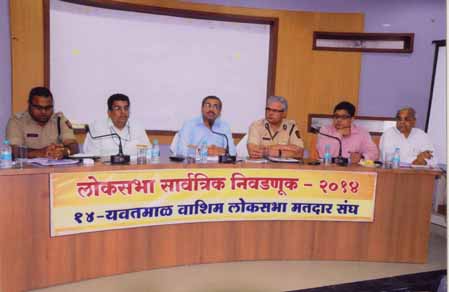 विभागीय आयुक्तांकडून निवडणूक तयारीचा आढावा 