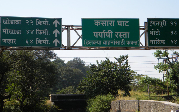कसारा घाटात टँकरला अपघात, पाच ठार