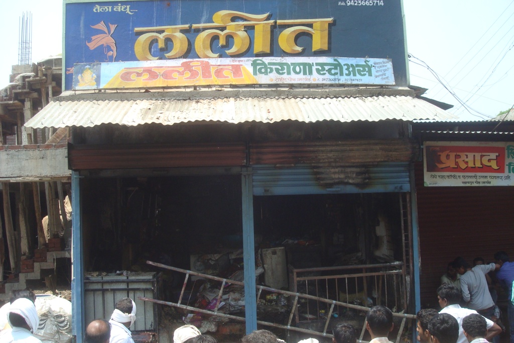 दुकानाला आग, १२ लाखाचे नुकसान