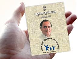 3500 रुग्णांनी घेतला जीवनदायी आरोग्य योजनेचा लाभ