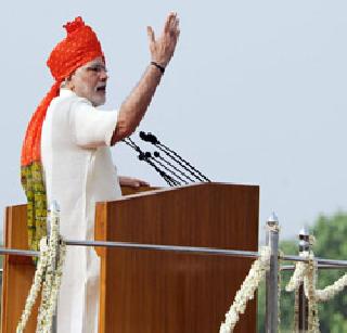 नियोजन आयोग गुंडाळणार! - पंतप्रधान नरेंद्र मोदी 