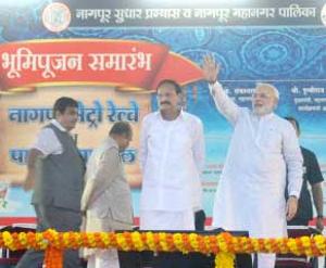 बहिष्कार, काळ्या झेंड्यांनी गाजला मोदींचा विदर्भ दौरा