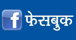 व्हिडिओ शेअरीमध्ये फेसबुक अव्वल