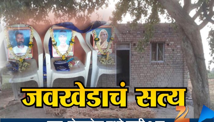 दलित हत्याकांडविरोधात एनजीओंचे शनिवारी आंदोलन 
