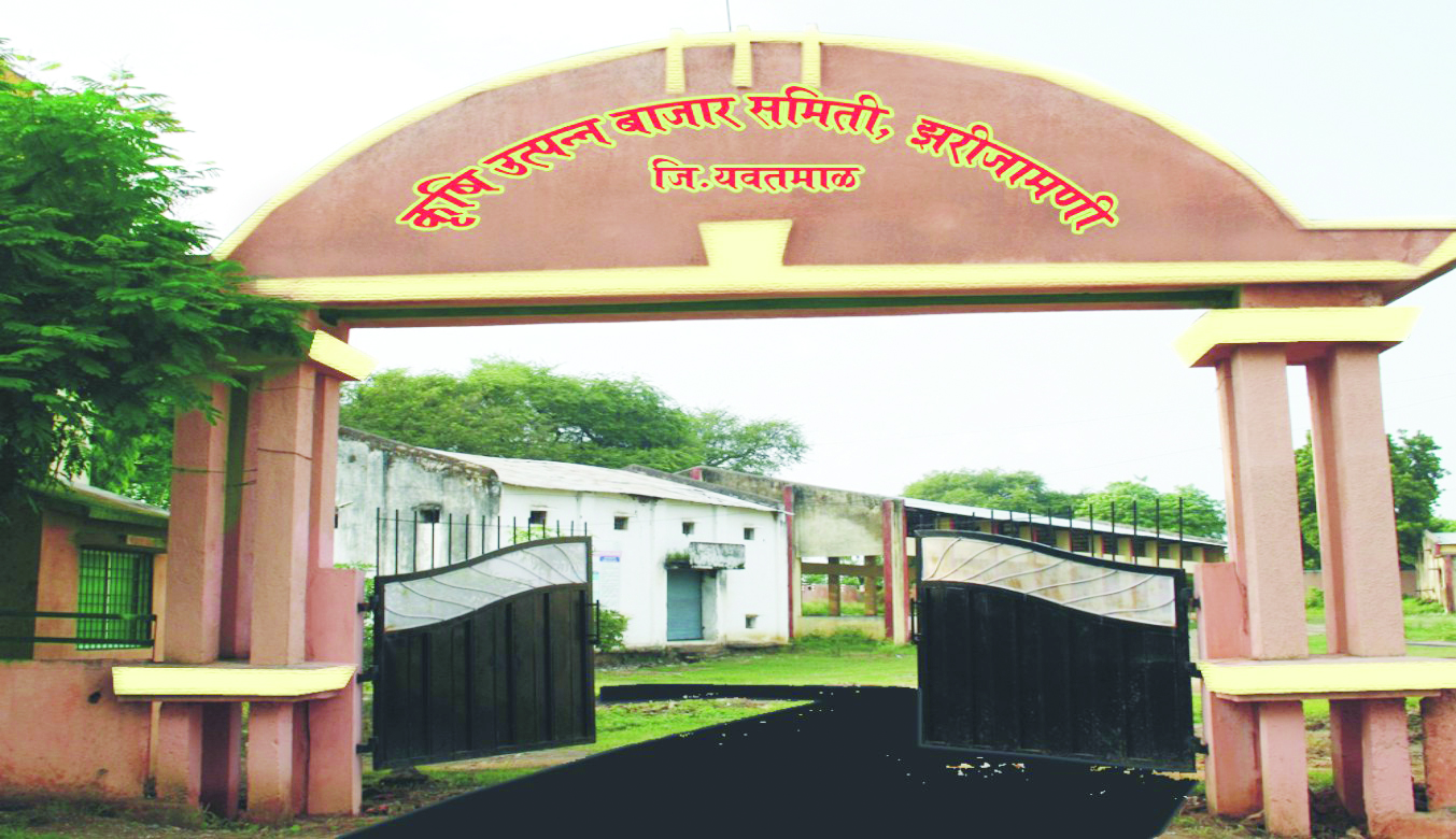झरी बाजार समिती सभापती पदी पावडे तर उपसभापतीपदी मांडवकर