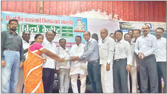 'राजलक्ष्मी मल्टीस्टेट'ला विदर्भस्तरीय पुरस्कार