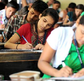 ४ जानेवारीला परिचरपदाची लेखी परीक्षा