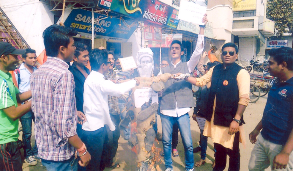 आतंकवाद्याच्या प्रतिकात्मक पुतळ््याचे दहन 