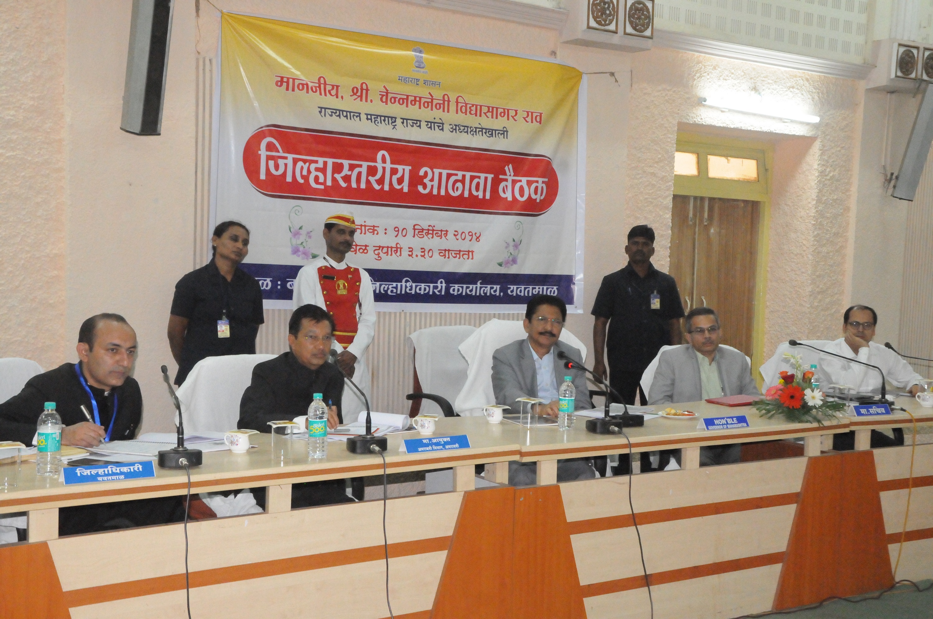 पेसा कायद्याची काटेकोरपणे अंमलबजावणी करा - राज्यपाल सी.विद्यासागर राव 