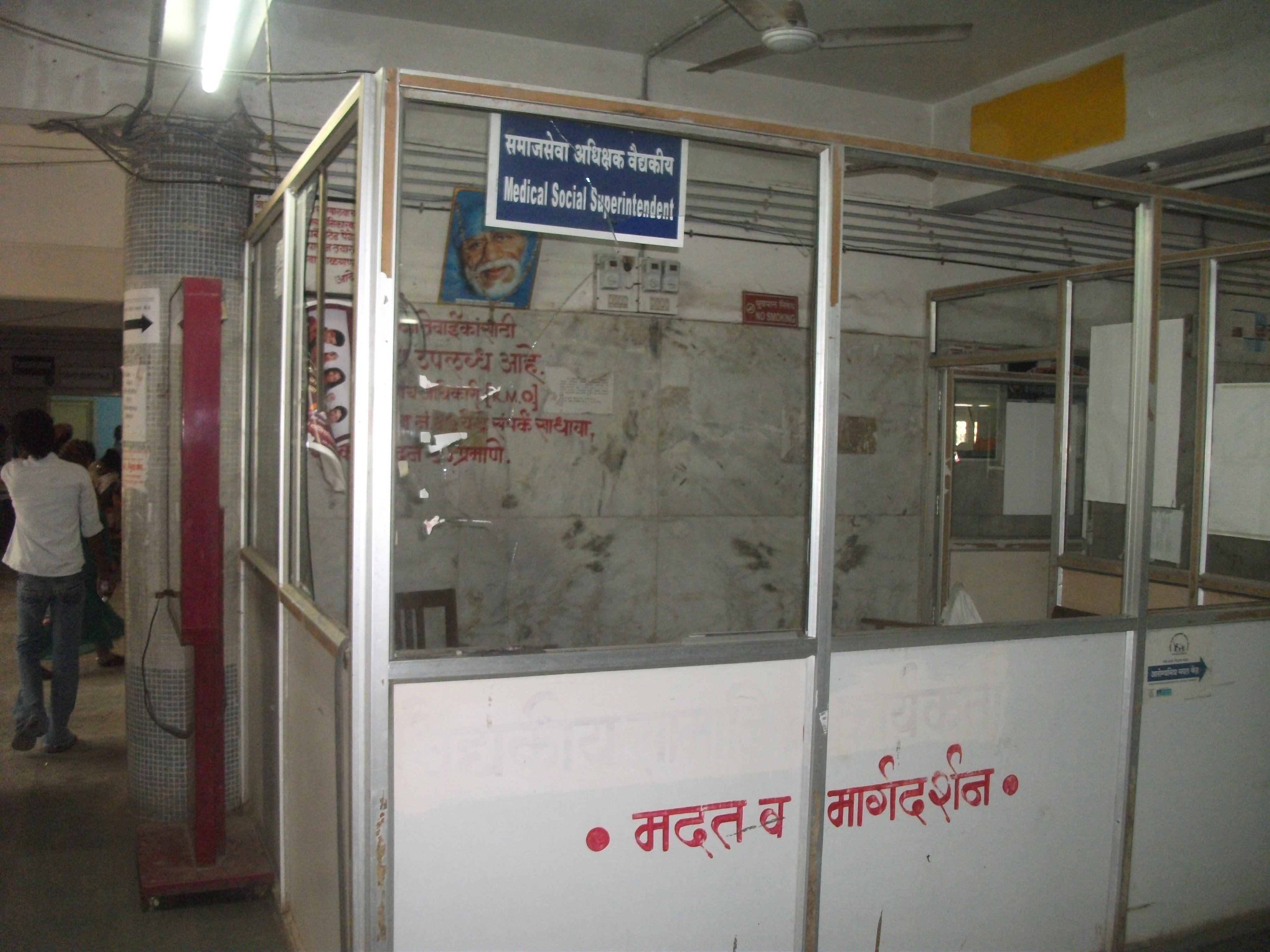  रुग्ण दगावल्याने जिल्हा रुग्णालयाची तोडफोड