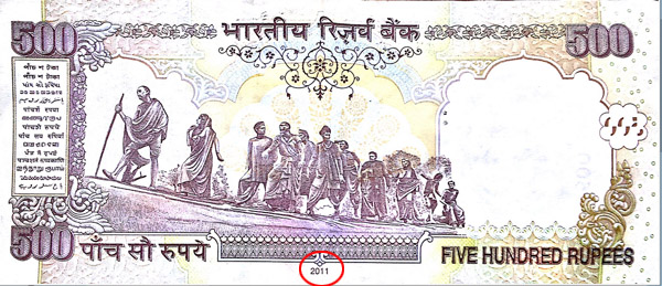 २००५ पूर्वीच्या नोटा चलनातून बाद