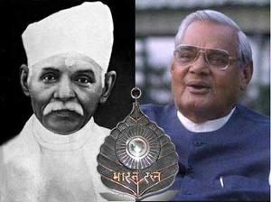 मालवीय, वाजपेयी यांना ‘भारतरत्न’