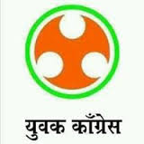 अमरिंदर युवक काँग्रेस अध्यक्ष