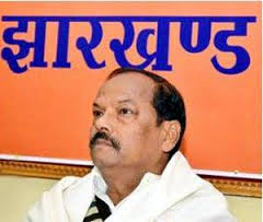 रघुवर दास झारखंडचे पहिले बिगर आदिवासी मुख्यमंत्री