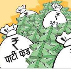 राजकीय पक्षांना ९० टक्के निधी कॉर्पोरेट कंपन्यांकडून