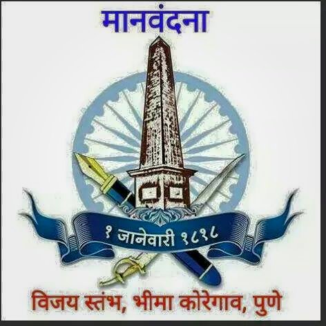 शौर्य दिन आज