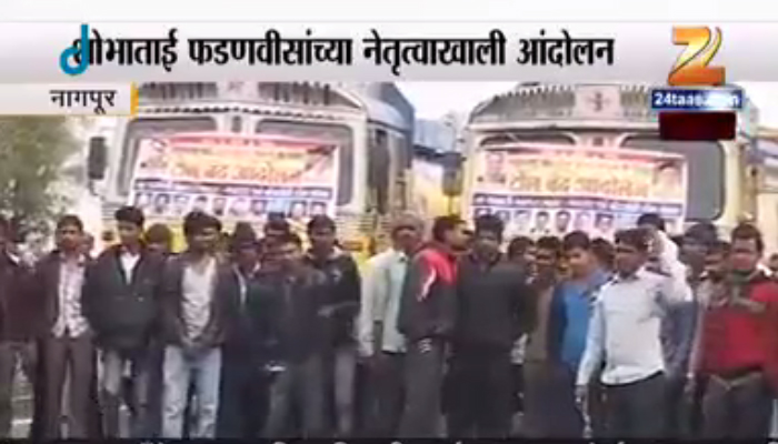 मुख्यमंत्र्यांच्या काकूचे टोलविरोधात आंदोलन