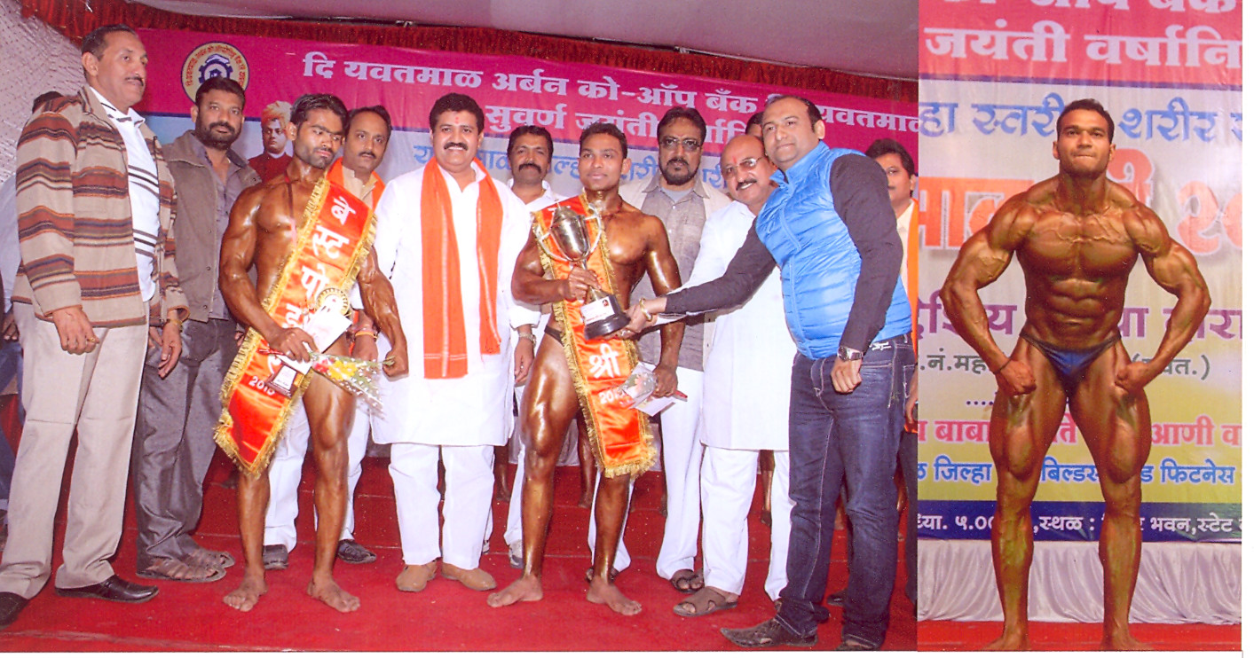 दिलीप खंडाळकर ठरला ‘यवतमाळ श्री २०१५’ चा मानकरी