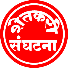 दारव्हा उपविभागीय कार्यालयवर रुमणे मोर्चा धडकला 