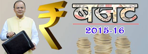 आकडयांची आतषबाजी, घोषणाबाजीचा अर्थसंकल्प
