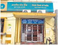 २५ फेब्रुवारी पासून बैंक ४ दिवस बंदचा इशारा