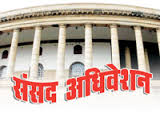 जमिन अधिग्रहण विधेयकावरून संसदेत विरोधकांनी केला सभात्याग