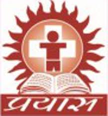 ५ फेब्रुवारीला ‘प्रयास’ संस्थेतर्फे सेवा संवाद सोहळा
