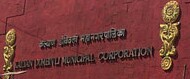 केडीएमसी अधिकार्यांच्या बेशिस्तपणामुळे अायुक्तांनी काढले परिपत्रक