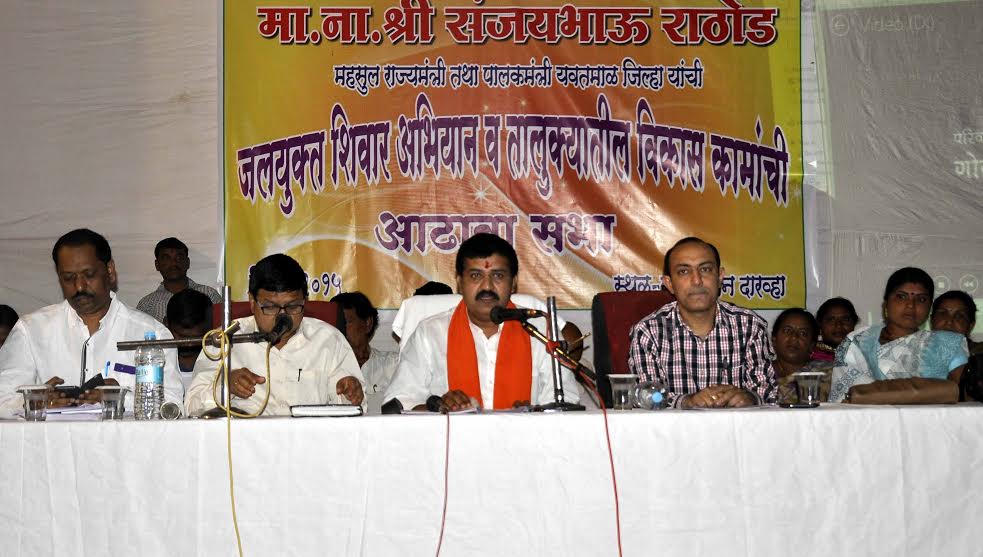 जलयुक्त शिवार योजनेत इतर विभागांचाही सहभाग महत्वाचा - संजय राठोड