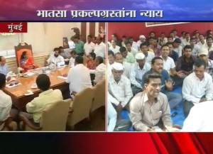 भातसा प्रकल्पग्रस्तांचं पुनर्वसन होणार !