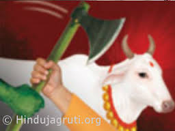 गोहत्येप्रकरणी पहिला गुन्हा