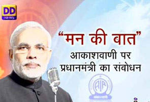 भूसंपादन विधेयक शेतक-यांच्या हिताचेच - नरेंद्र मोदी