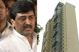 आदर्श प्रकरणी अशोक चव्हाण सर्वोच्च न्यायालयात