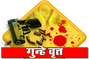 मुलांच्या खेळण्यावरुन झालेल्या वादात एका महिलेचा खून