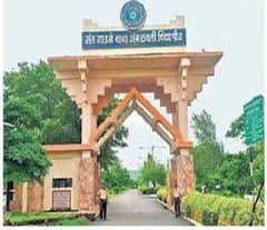 विद्यार्थ्यांना दिला चुकीचा पेपर
