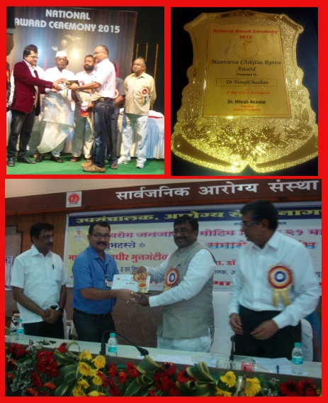 डाॅ.तानाजी चव्हाण यांना,राष्ट्रीय मानवसेवा चिकित्सा रत्न पुरस्कार