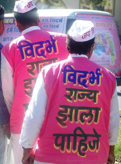 महाराष्ट्र दिनी विदर्भात स्वतंत्र विदर्भाचे झेंडे